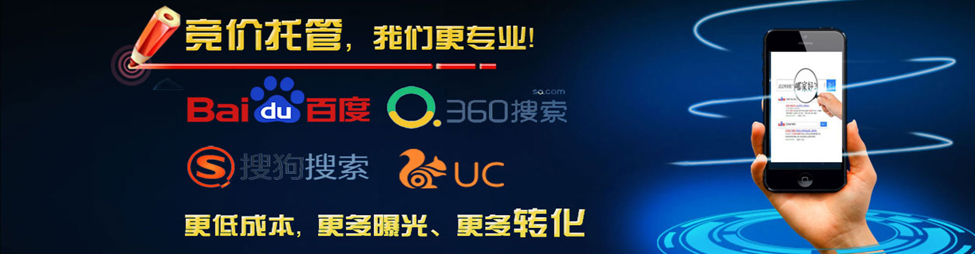 绥江百度推广费用