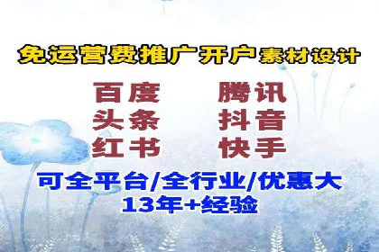 百度关键词推广费用透明化背后的故事及成功案例