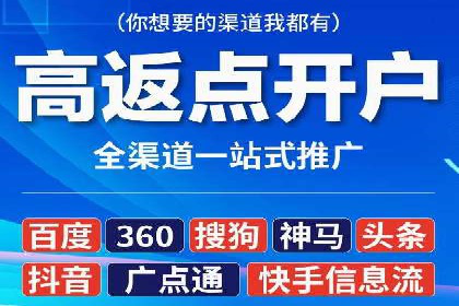 百度竞价代运营助力企业实现业绩飞跃