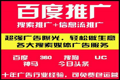案例解析：SEM优化师如何提升广告点击率