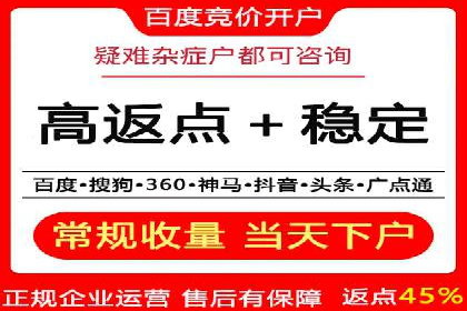 信息流广告在百度平台的成功案例：助力企业品牌升级