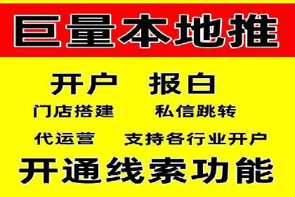 案例解读：如何实现百度推广转化率提升